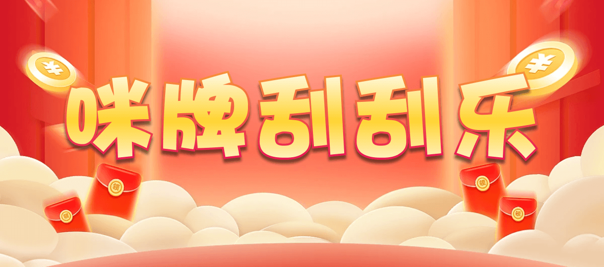 加拿大咪牌,2.8预测结果,PC在线预测网站,加拿大2.8预测开奖分析,加拿大预测pc2.8咪牌,加拿大pc走势预测,加拿大咪牌刮刮结果,加拿大PC在线走势,官方数据